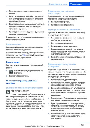 Page 197