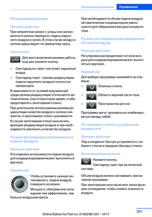 Page 201