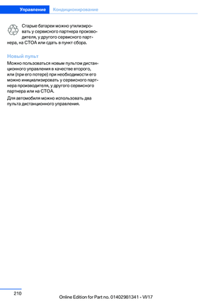 Page 210