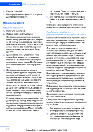 Page 212