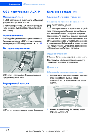 Page 216