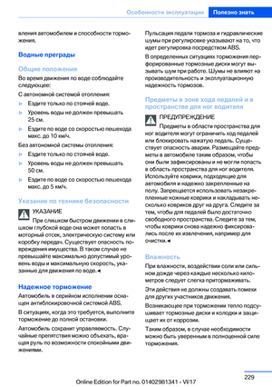 Page 229