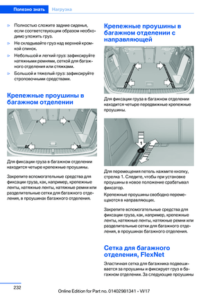Page 232