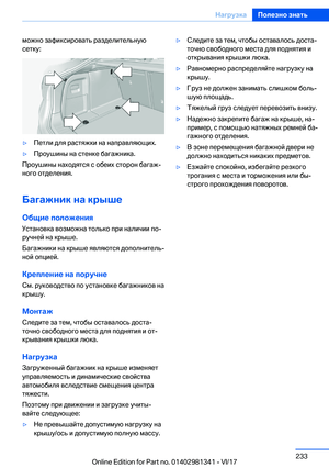 Page 233