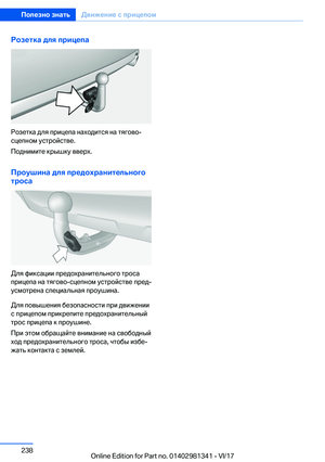Page 238