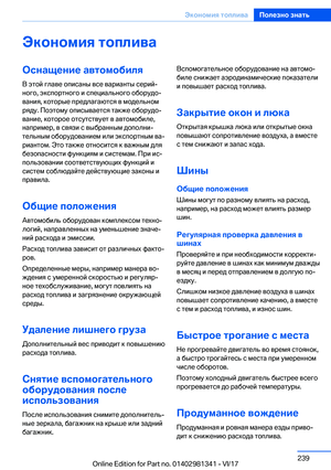 Page 239