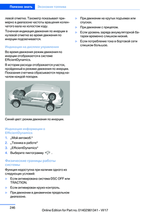 Page 246