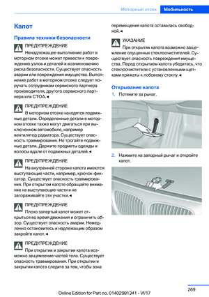 Page 269