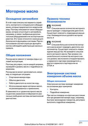 Page 271