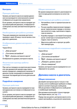 Page 272