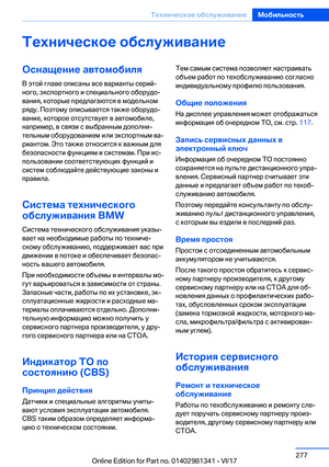 Page 277