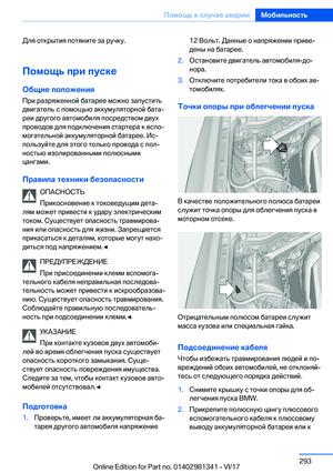 Page 293