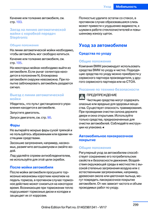 Page 299