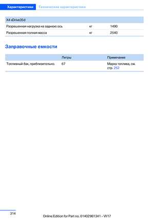 Page 314
