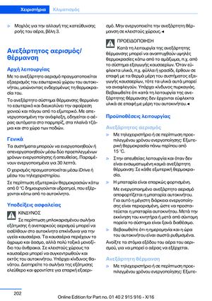 Page 202