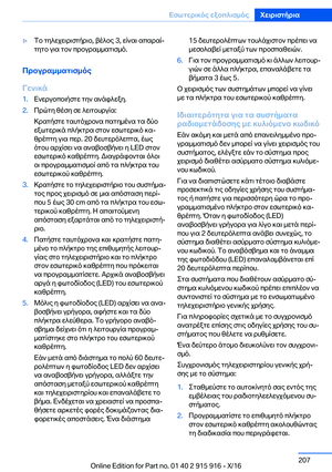 Page 207
