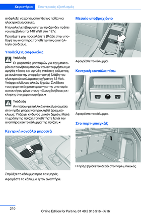 Page 210