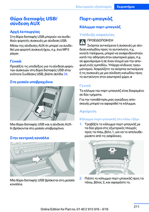 Page 211