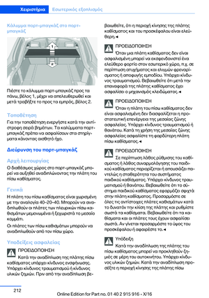 Page 212