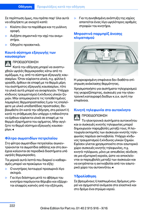 Page 222