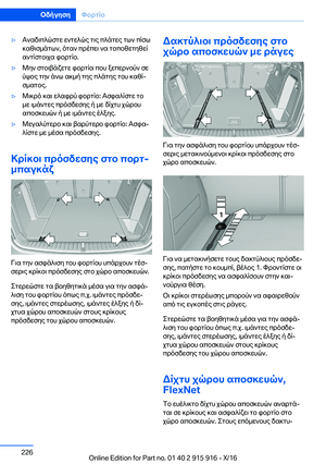 Page 226