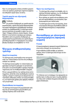 Page 230