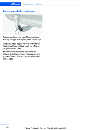 Page 232