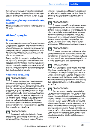 Page 257