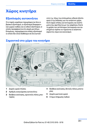 Page 261
