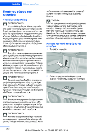 Page 262