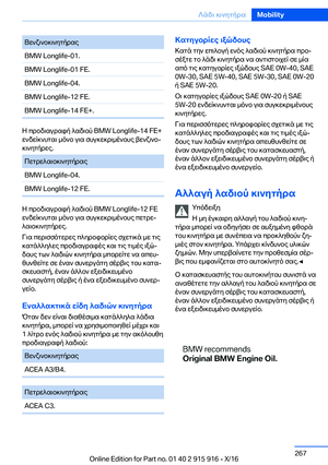 Page 267