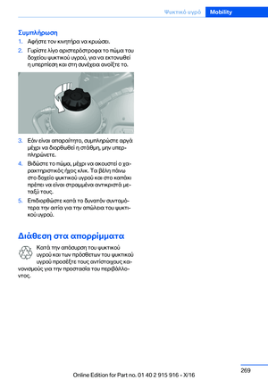 Page 269