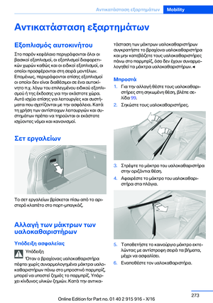 Page 273