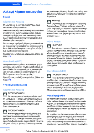 Page 274
