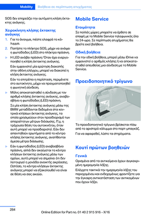 Page 284