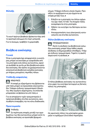 Page 285