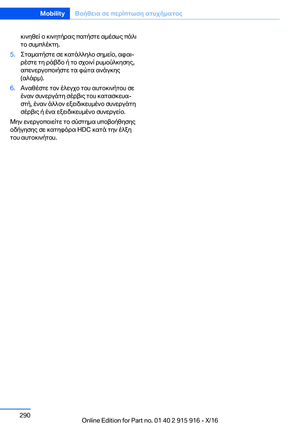 Page 290