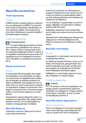 Page 293