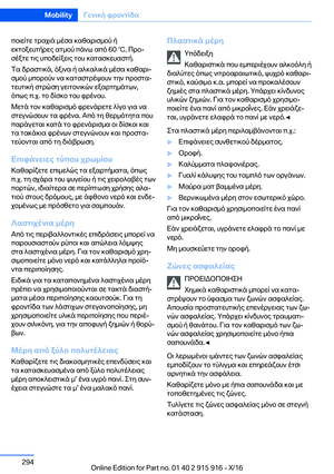 Page 294