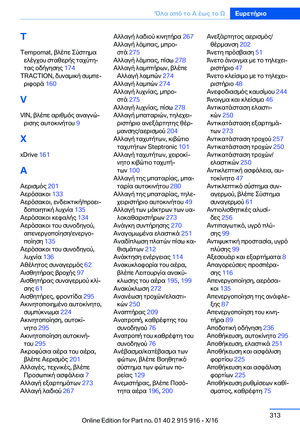 Page 313