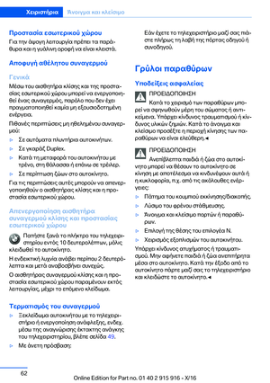 Page 62