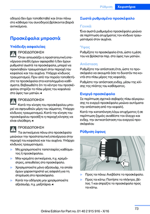 Page 73