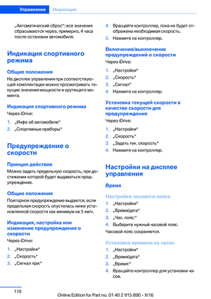 Page 110