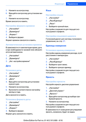 Page 111