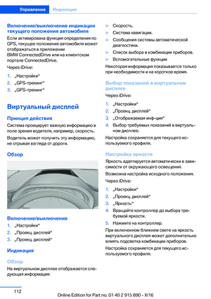 Page 112