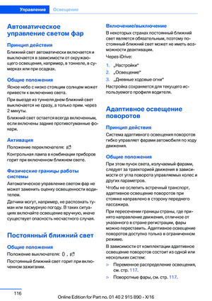 Page 116