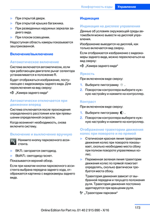 Page 173
