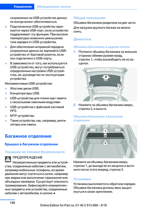 Page 198