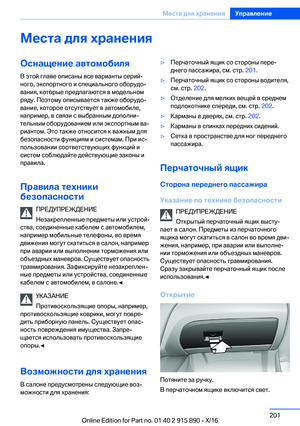 Page 201