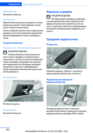 Page 202